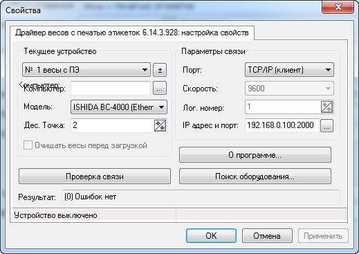 2013-04-09_093730.png
