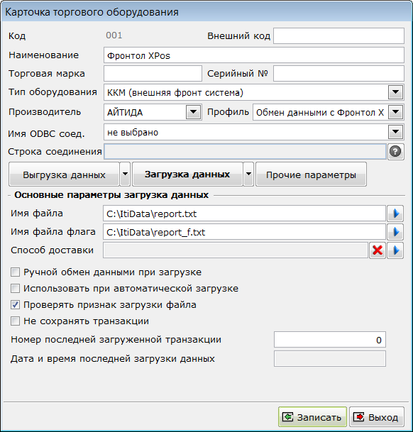Изображение выглядит как текст Автоматически созданное описание