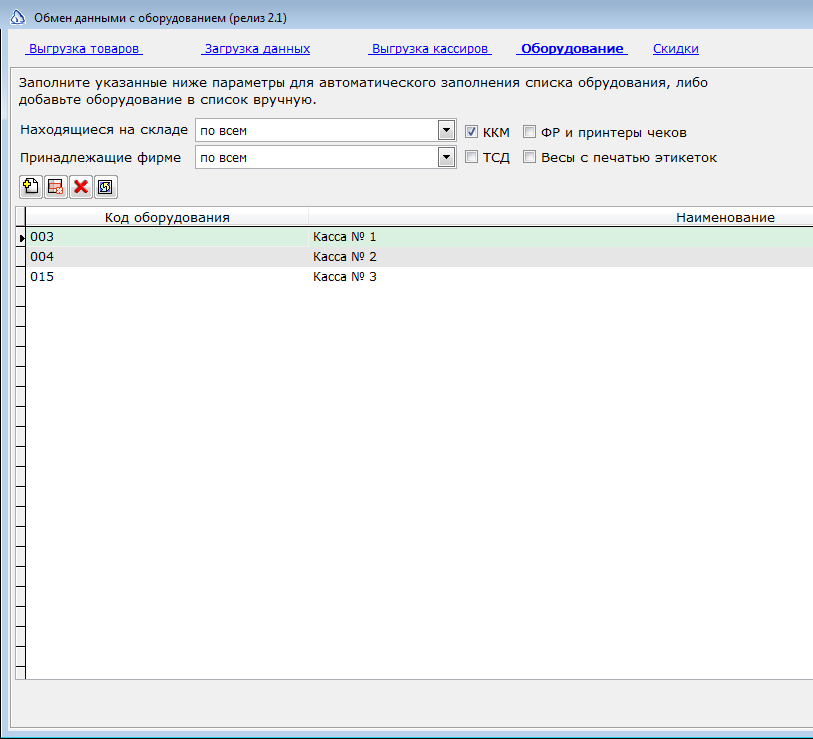 2013-04-08_133635.png