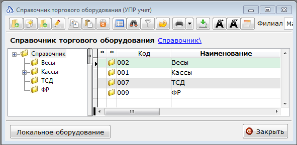 Изображение выглядит как стол Автоматически созданное описание