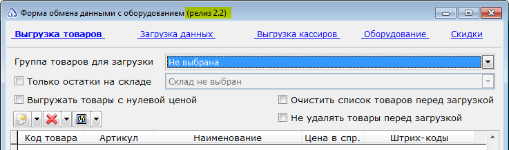 Изображение выглядит как текст Автоматически созданное описание