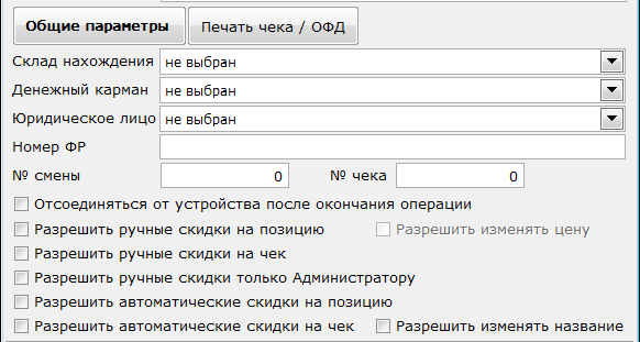 Изображение выглядит как текст Автоматически созданное описание