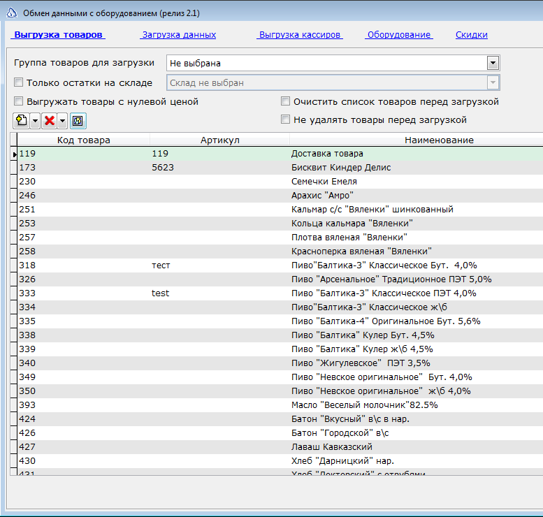 2013-04-08_133654.png