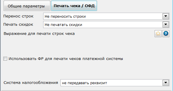 Изображение выглядит как текст Автоматически созданное описание
