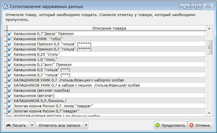 Изображение выглядит как текст Автоматически созданное описание