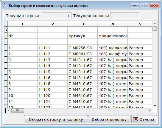 Изображение выглядит как стол Автоматически созданное описание