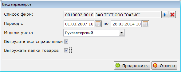 Изображение выглядит как текст Автоматически созданное описание