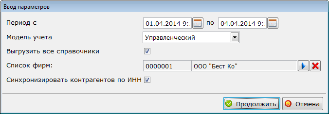 Изображение выглядит как текст Автоматически созданное описание