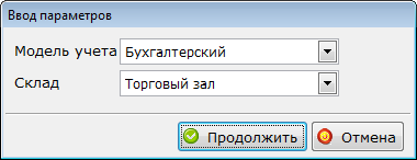 Изображение выглядит как текст Автоматически созданное описание
