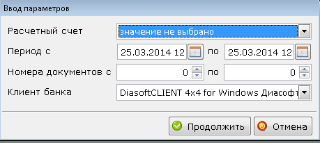 Изображение выглядит как текст Автоматически созданное описание