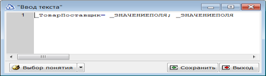 Изображение выглядит как текст Автоматически созданное описание