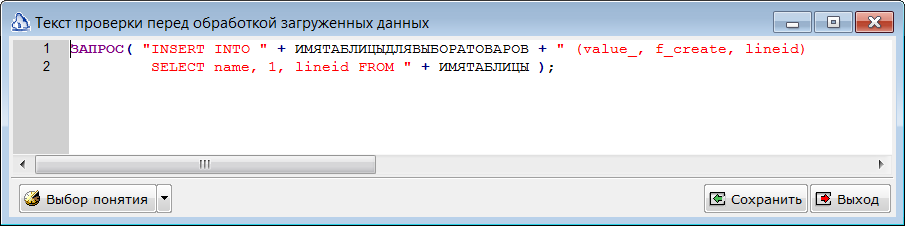 Изображение выглядит как текст Автоматически созданное описание