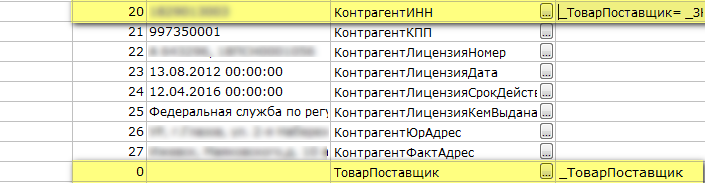 Изображение выглядит как стол Автоматически созданное описание
