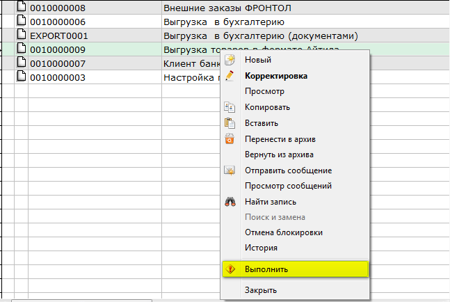 Изображение выглядит как стол Автоматически созданное описание