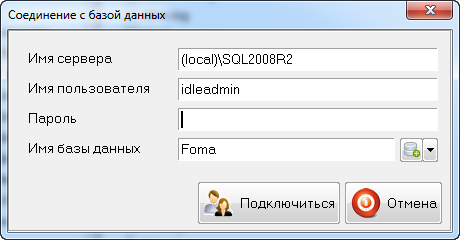 Изображение выглядит как текст Автоматически созданное описание
