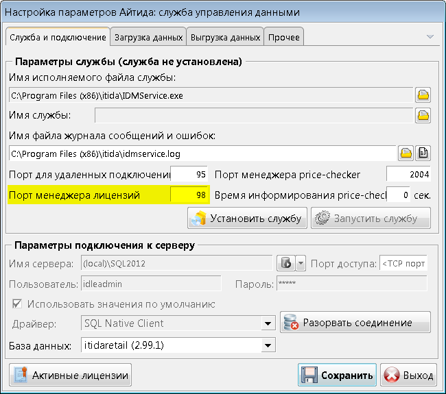 Изображение выглядит как текст Автоматически созданное описание