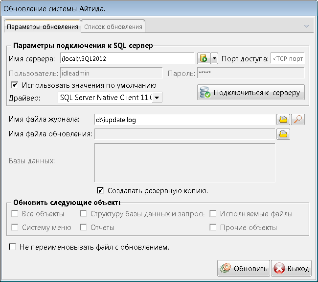 Изображение выглядит как текст Автоматически созданное описание