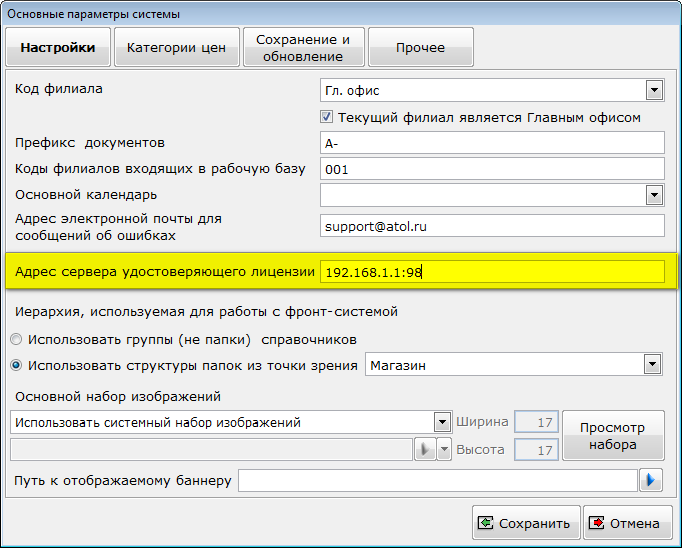 2013-04-24_102401.png