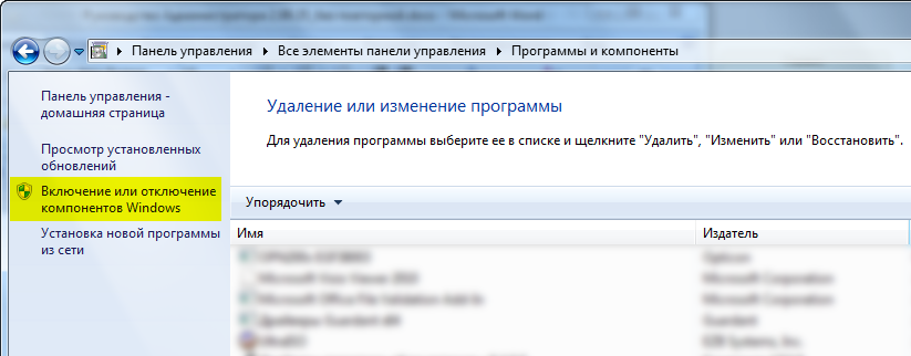 Изображение выглядит как текст Автоматически созданное описание