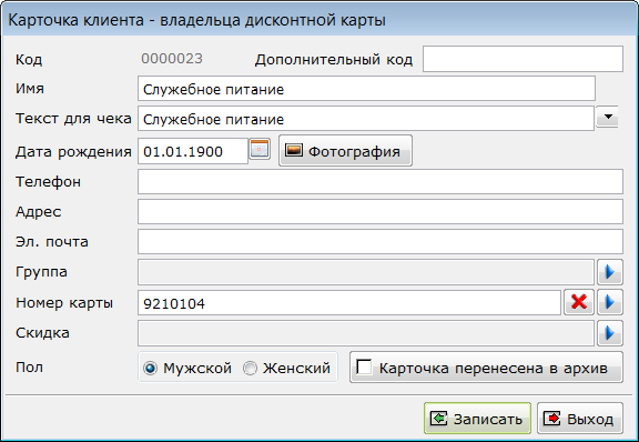 Изображение выглядит как текст Автоматически созданное описание