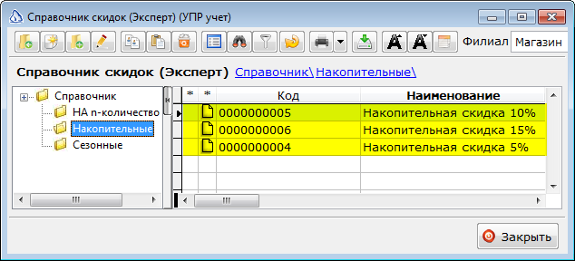 Изображение выглядит как текст Автоматически созданное описание