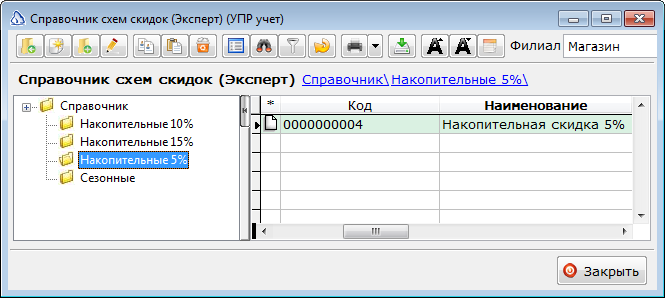 Изображение выглядит как стол Автоматически созданное описание