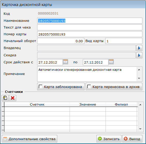 Изображение выглядит как текст Автоматически созданное описание