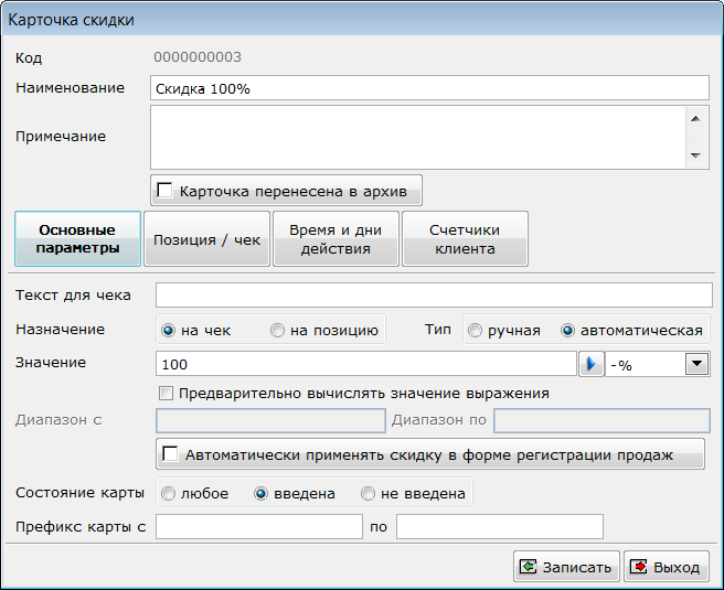 Изображение выглядит как текст Автоматически созданное описание