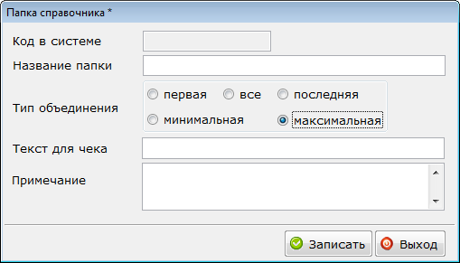 Изображение выглядит как текст Автоматически созданное описание