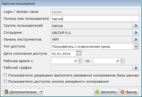 Изображение выглядит как текст Автоматически созданное описание