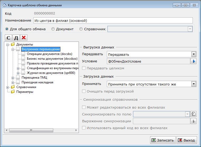Изображение выглядит как текст Автоматически созданное описание