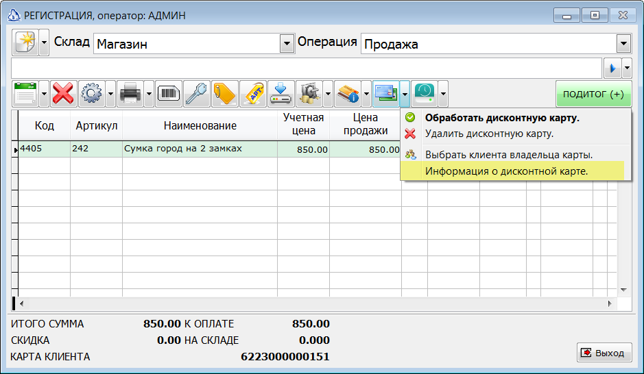 Изображение выглядит как стол Автоматически созданное описание
