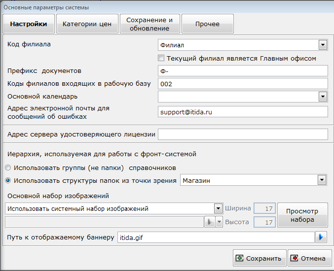 Изображение выглядит как текст Автоматически созданное описание
