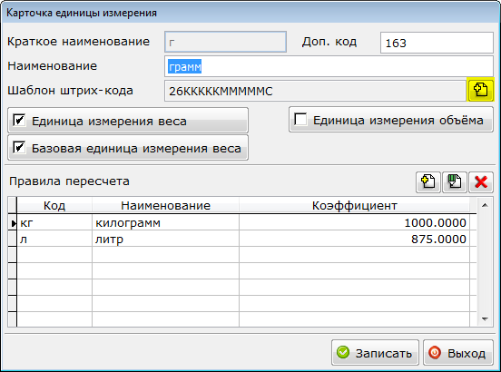 Изображение выглядит как текст Автоматически созданное описание