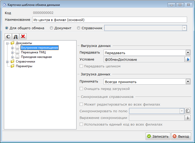 2013-04-09_123302.png