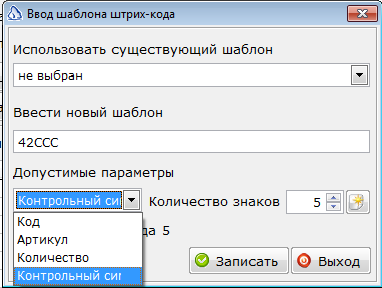Изображение выглядит как текст Автоматически созданное описание