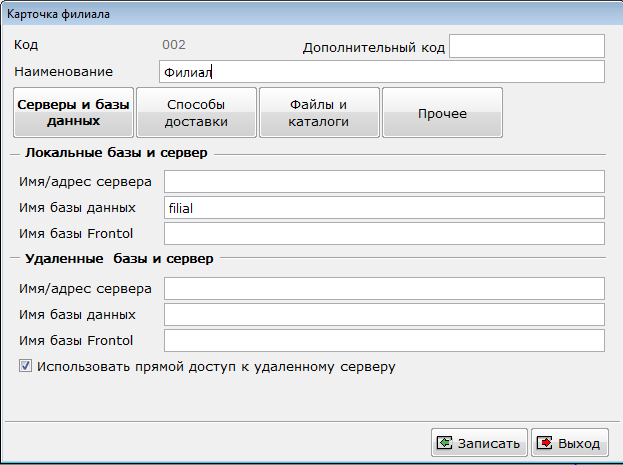 Изображение выглядит как текст Автоматически созданное описание