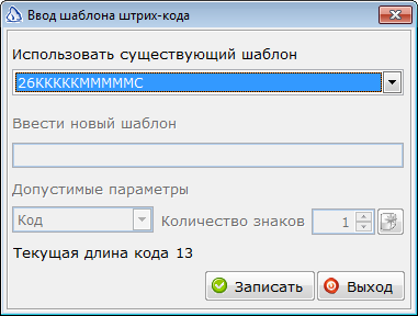 Изображение выглядит как текст Автоматически созданное описание