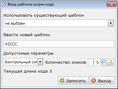 Изображение выглядит как текст Автоматически созданное описание