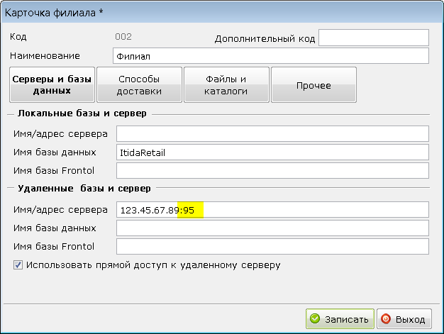 Изображение выглядит как текст Автоматически созданное описание