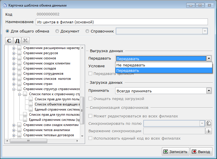 Изображение выглядит как текст Автоматически созданное описание