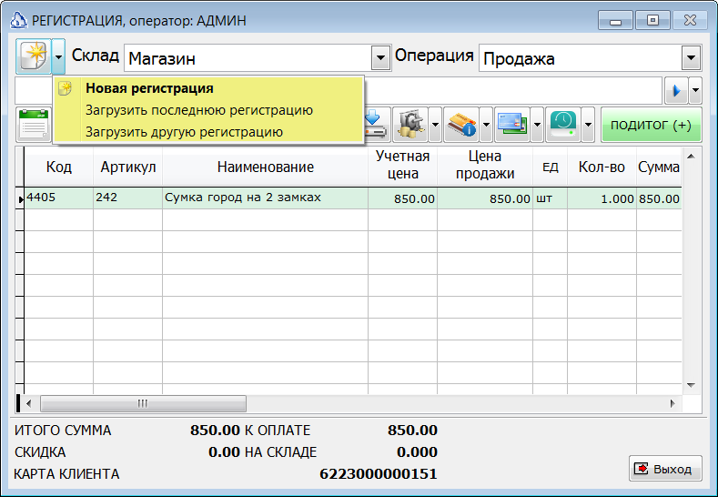 Изображение выглядит как стол Автоматически созданное описание