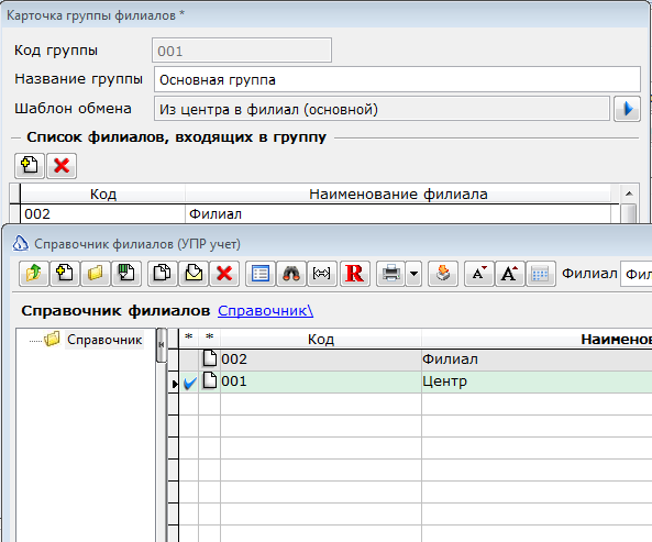 Изображение выглядит как текст Автоматически созданное описание