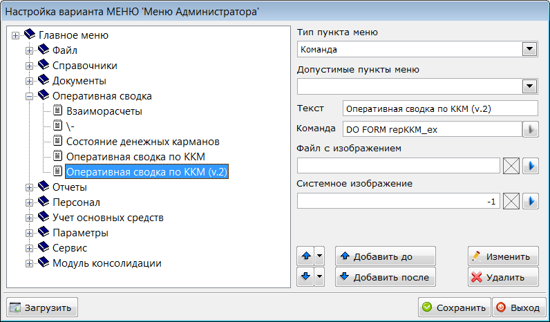 Изображение выглядит как текст Автоматически созданное описание