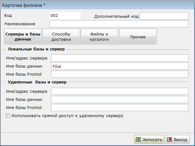 Изображение выглядит как текст Автоматически созданное описание