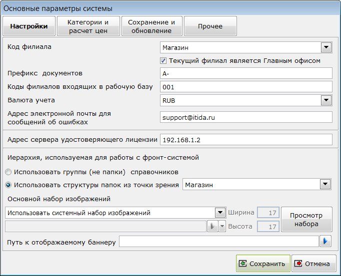 Изображение выглядит как текст Автоматически созданное описание