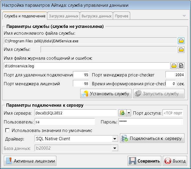 Изображение выглядит как текст Автоматически созданное описание