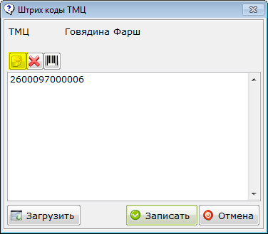 Изображение выглядит как текст Автоматически созданное описание