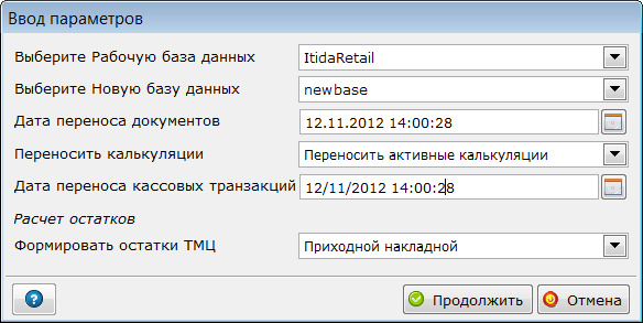 Изображение выглядит как текст Автоматически созданное описание