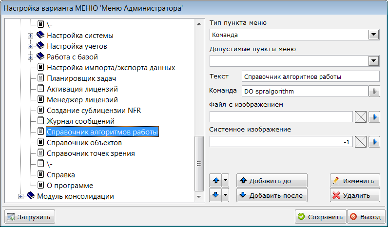 Изображение выглядит как текст Автоматически созданное описание